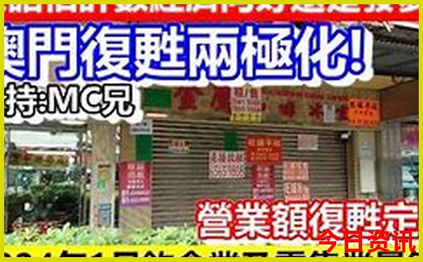 出尽特马与连码打生肖和数字